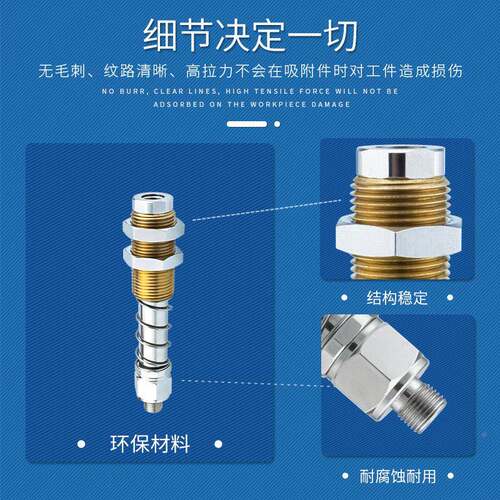G真空吸盘金具107FSTE1/8G/4-1G25/AGA50/AG75机械手配件