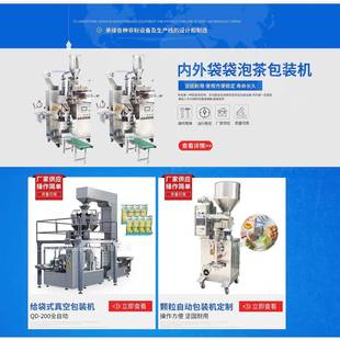 钦机典P机V手套包装帆191布手套包C装棉纱手套枕式包装机