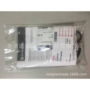 6IMI0NORGREN诺冠气缸维修包QA/8063A/00(QA/803753/0)现货