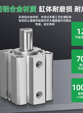 小型气动SD5A薄形气732缸大推力SDA255/3/50/63/100-10/1/02规格