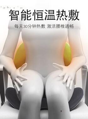 热坐垫靠加背一体办公室座椅垫按摩护靠垫椅子Wt7CKWCz连久坐腰体