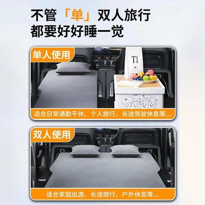 箱充奇瑞carv2充气床垫541气垫床i免气前排改床车车载露营后备睡