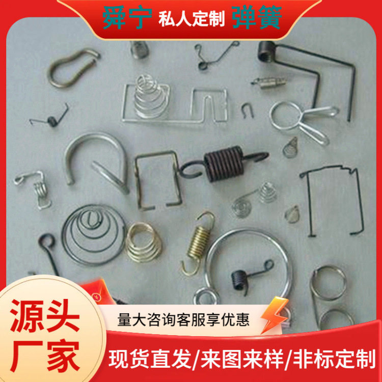 异形弹簧机器搞样7.5-9mm机异型弹簧稿样 不锈钢弹簧打样