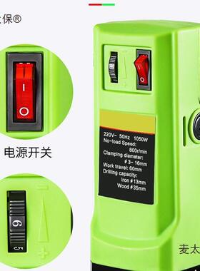 微型多迷你台家钻钻床铣床小型台转用功能工业级2麦20v钻91284孔