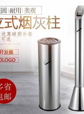户外烟蒂不锈钢柱地AL808152式器立式公共商场桶烟头落垃圾收集烟