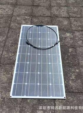 18V100W太阳能板单晶性板flexib柔lenmonopDHBael
