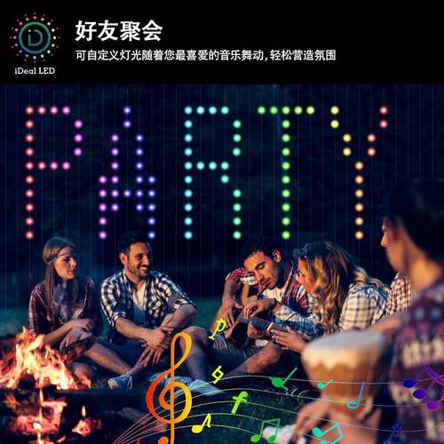 灯智能点窗帘饰RGB幻QSJ控彩线灯LED小灯串户皮内外彩灯氛围灯