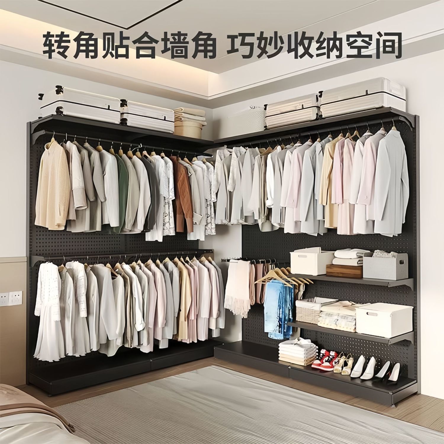 洞洞板金属衣柜家用卧室简易全挂式洞洞板墙面衣架落地立式绢花
