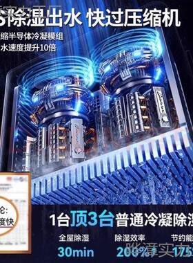 包邮除机家95507用除潮除湿器吸湿内用舍除湿潮室除湿抽湿机空气