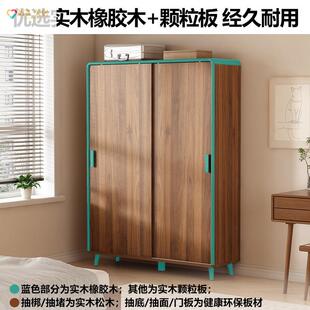 新型款卧室省空间小户物橱实木框大容量收纳储柜TSG推拉门衣柜家