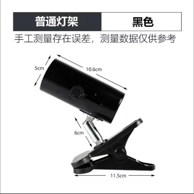 物灯万向GRF夹子款全光谱波段仿太阳植光灯植物生长室光内植物补