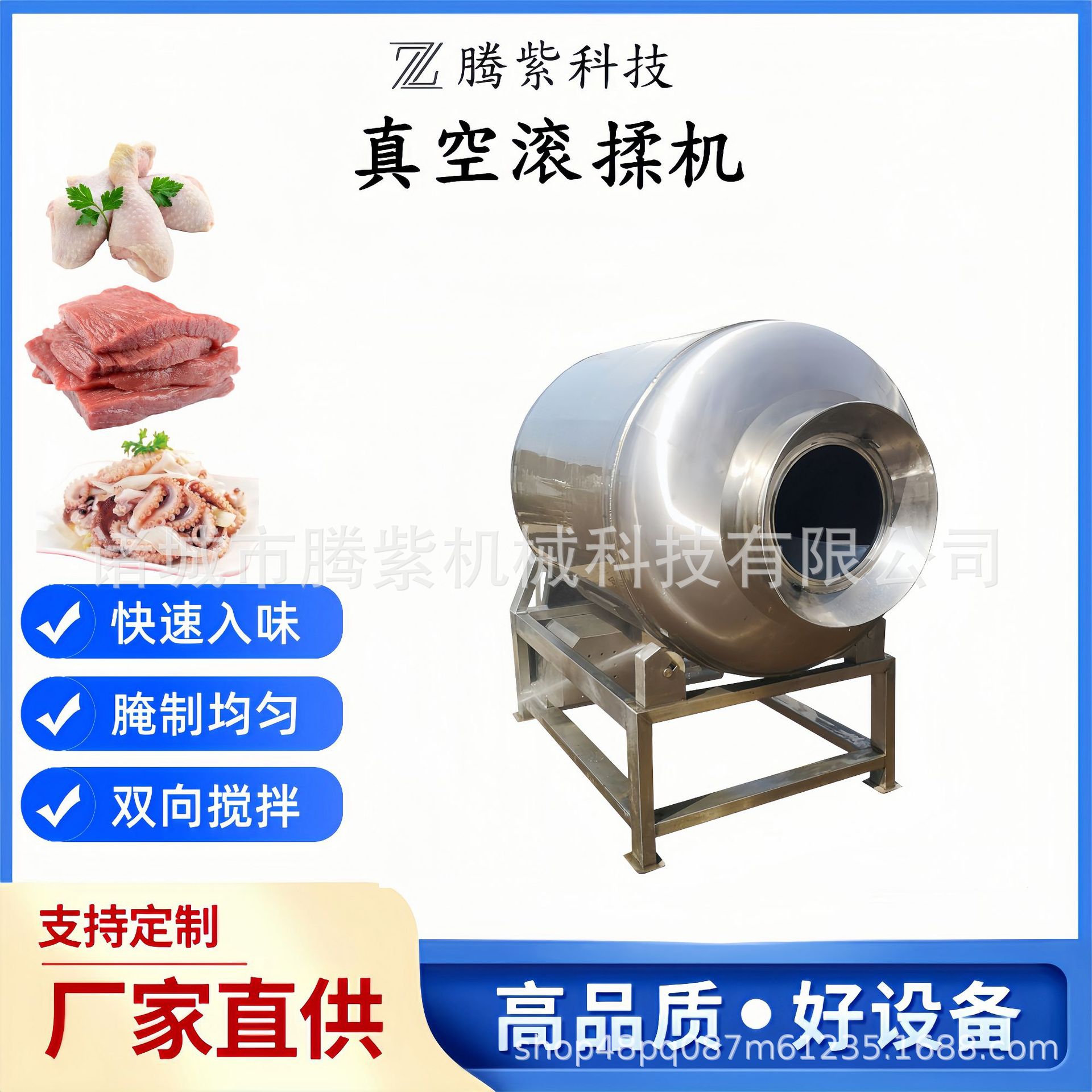 卤味牛肉真空滚揉机 鸡翅中腌制滚揉设备 白条鸭入味滚揉机器