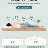 然椰棕床垫硬垫子家用卧室硬棕榈护腰护脊1厘UND0米天偏床垫租房