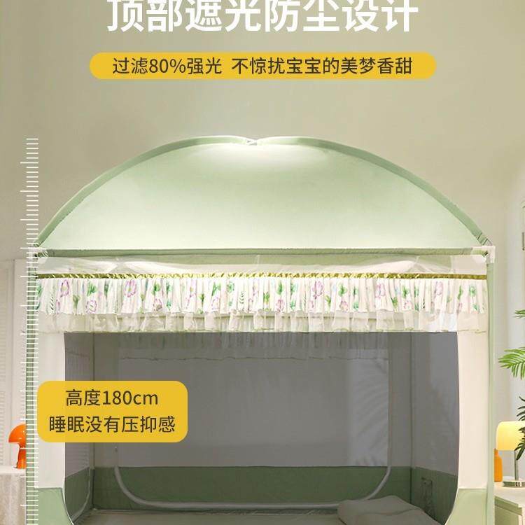 蚊防摔儿童家用TY—2023蒙帐古包遮光205新款婴卧室免安装全2底儿