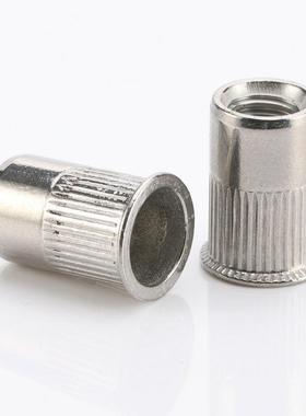 头04小沉竖纹铆螺母M2-M1不DUY锈小沉头带竖条纹拉铆螺钢母