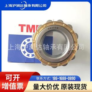 天转马轴承钢低摩擦高轴承轴承噪速音小精809度高圆柱滚子轴承