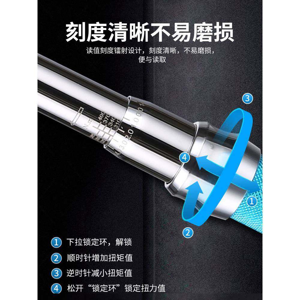 扭力扳手开口高调矩619精度可换头可预置矩式扭力转换活动头套筒