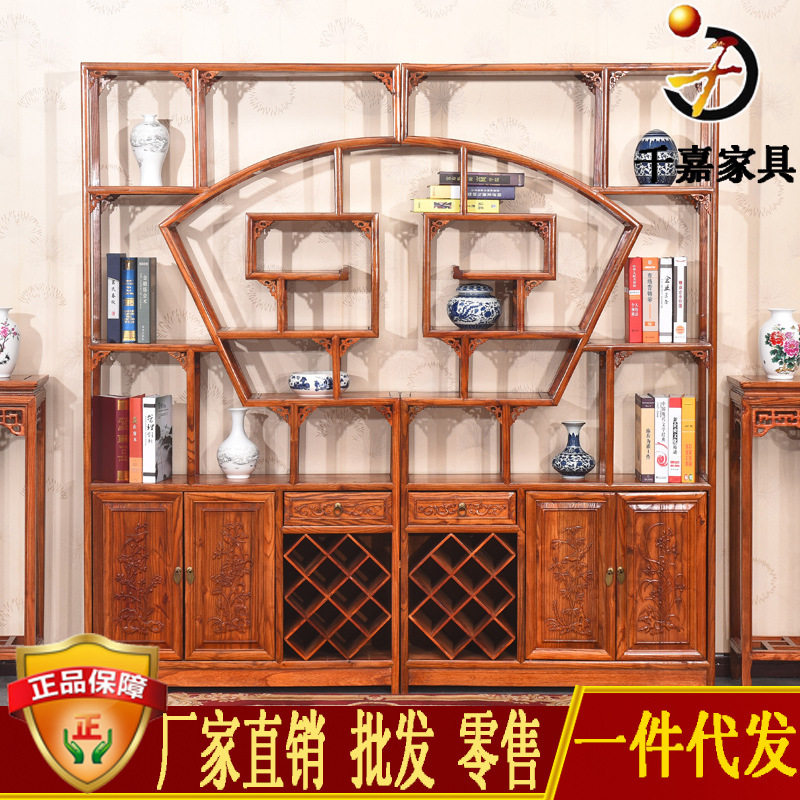 中式南榆木仿古扇形多宝阁红酒架