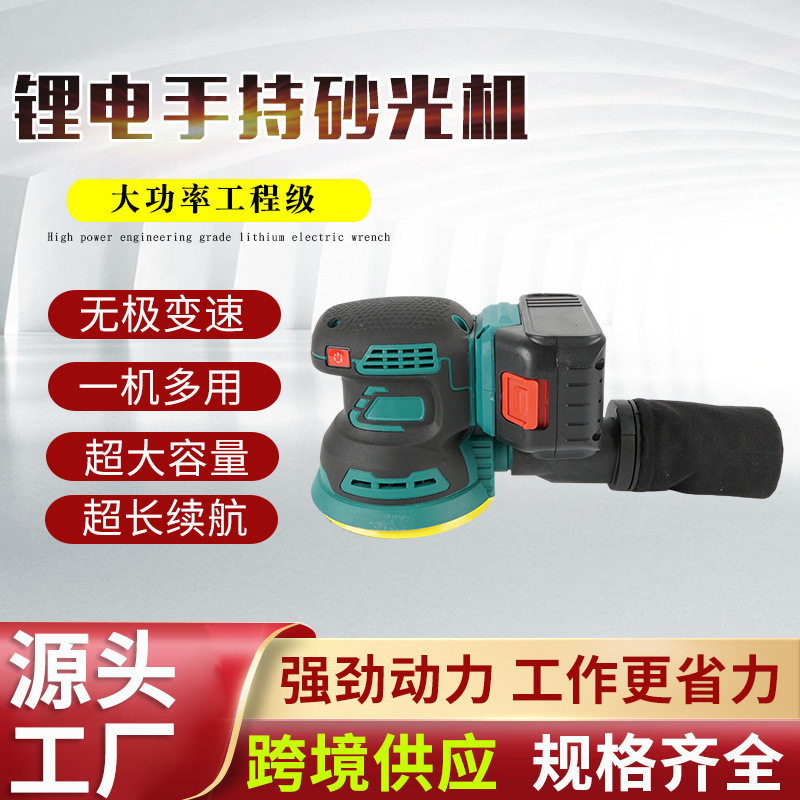 电动圆盘油漆木工墙面打磨机 砂光机抛光机砂纸机 厂家供应