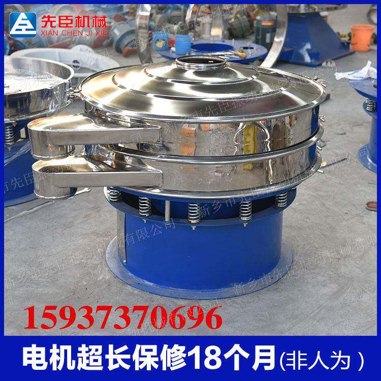 全国售后强不钢动筛粉机无粉XC800-2S尘自动锈筛振分机加板振动筛
