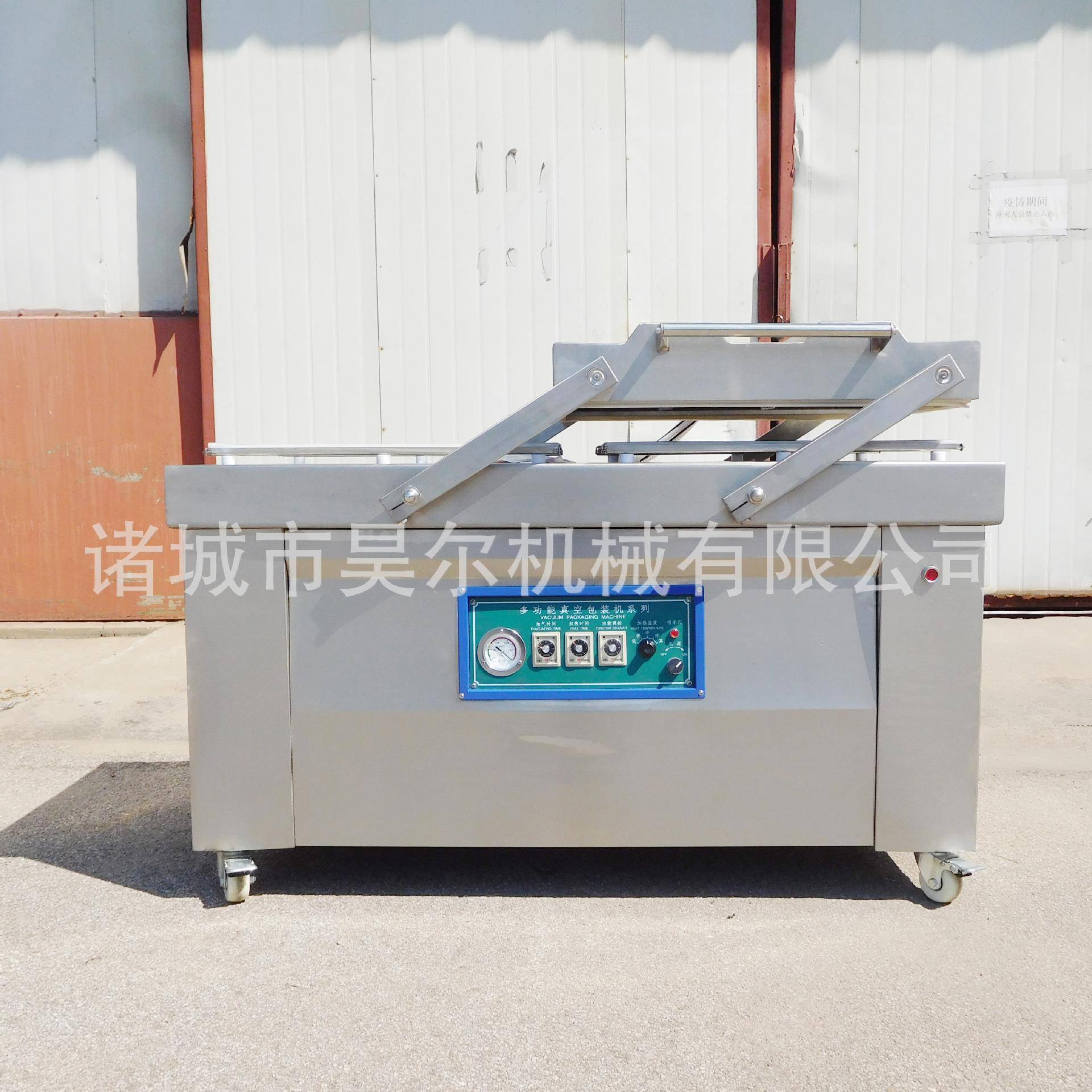 连拉伸膜真包空RER装机热成真空包装型续机黄花鱼滚动式真空包装