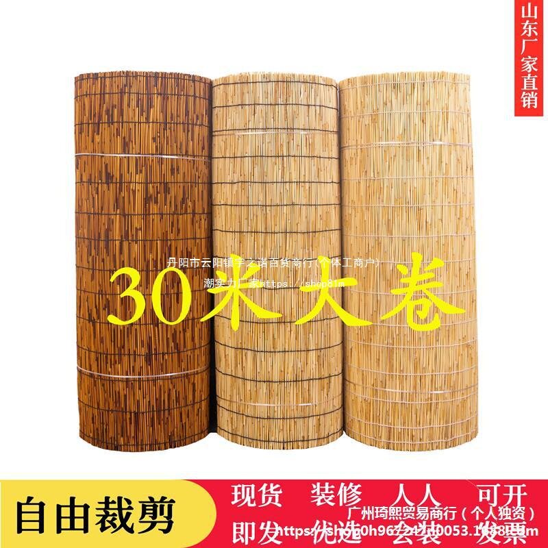 大卷芦苇卷帘复古遮阳遮光