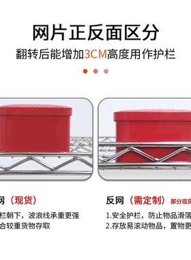 厨房置储架落地多层子镀tlznj#yl铬网格收纳架卫生间物柜下物空式