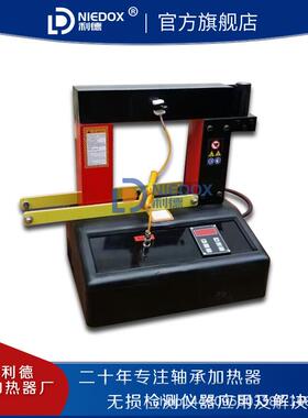 微电脑轴1承电磁感应加热器DM-0/20/电36/50/80DM-10/20/110机铝