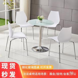 简待接洽谈圆形桌钢化玻璃小圆桌组展会桌椅办公室休息区约桌餐桌