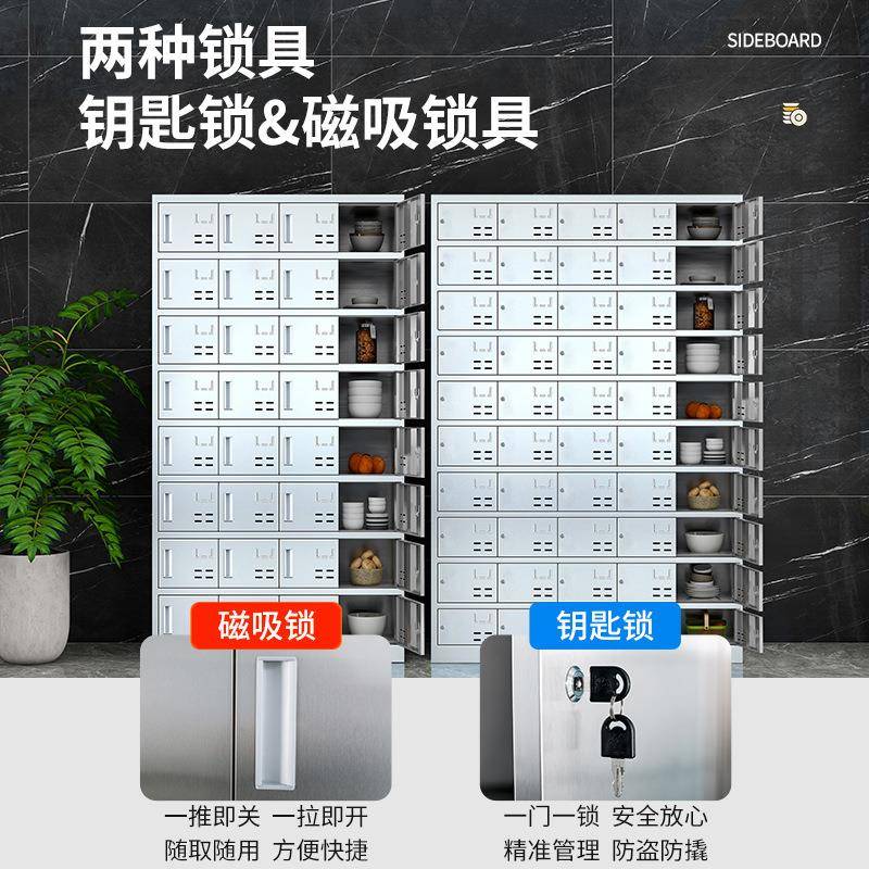 304不锈碗柜食堂员盘工餐不锈钢碗柜多格餐具柜学校饭无盒门职工