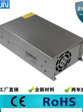 交流转24V直2流电源开关电源设24V100W工控备电源20QRWV转024V电