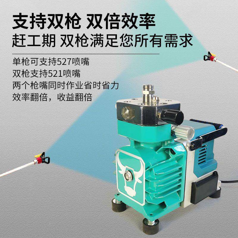 小型手提大功率喷高压无气无刷电机乳胶油漆通用款其料喷漆涂机涂