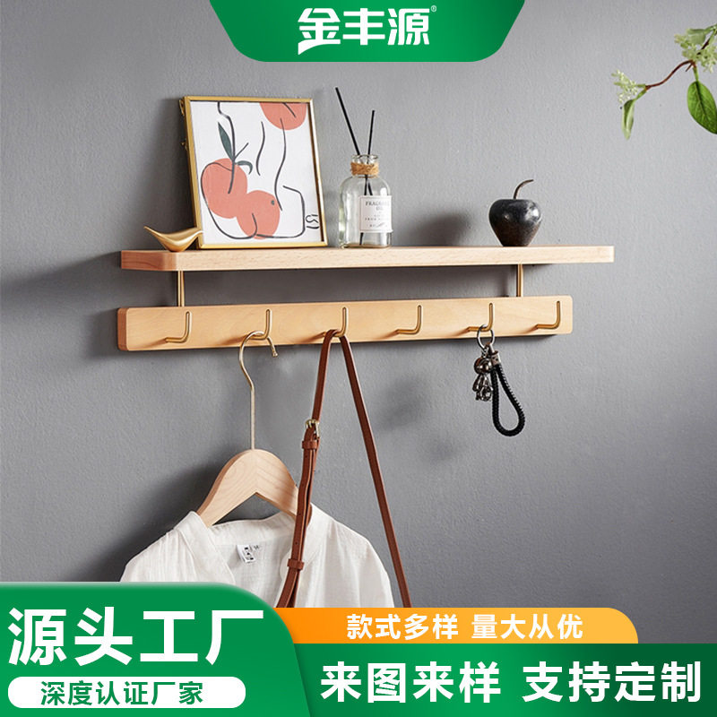 黑胡桃木挂衣架壁挂玄关墙壁钥匙挂钩卧室衣帽挂衣钩创意木艺木制