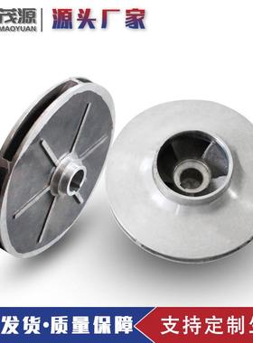 IHT150-400安徽天马泵配机件壳泵泵盖叶轮轴套轴离心泵泵335械密