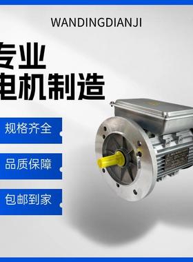 YS相单铝26213壳电机单相550W5W电7动0机