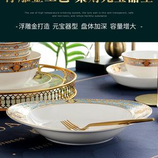 雕餐具子欧式轻奢骨瓷浮盘LTV菜盘金边果盘创意盘元宝家用碟子异