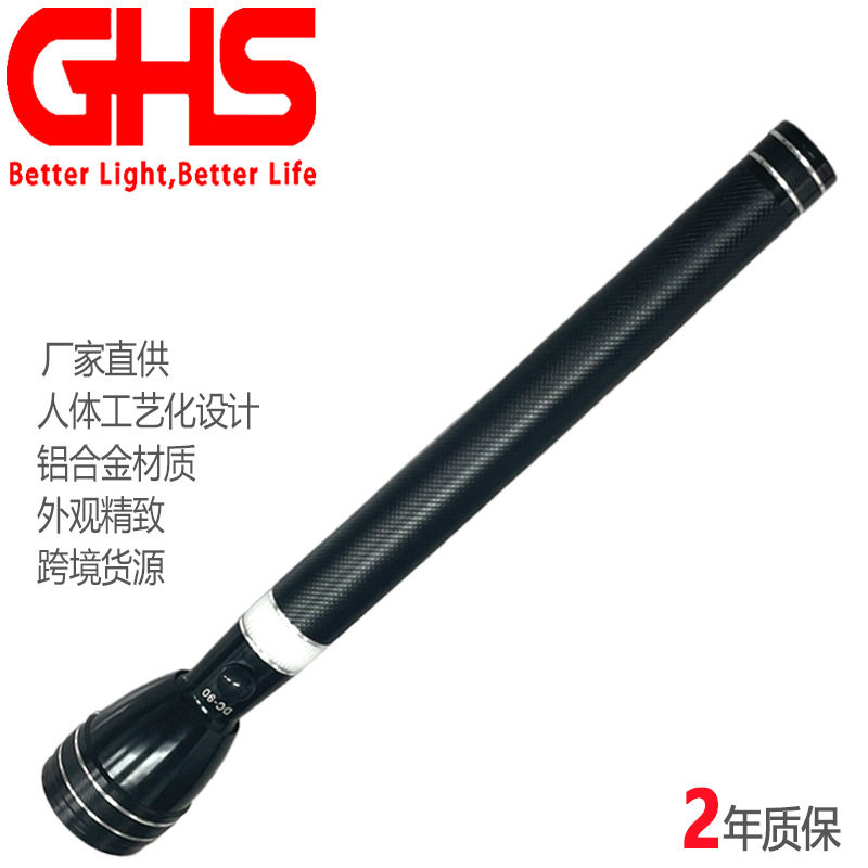 GHS强光充电LED探照手电筒