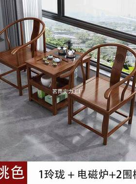 木围椅圈椅官帽椅中式椅子仿茶几三件套古实人茶单椅84189老式靠