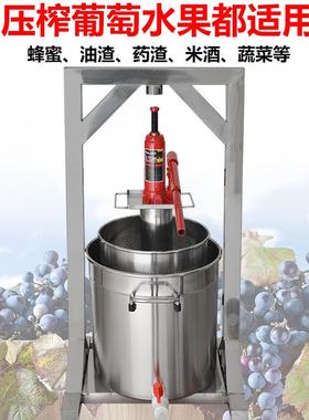 葡萄压榨商jsf20200不锈机钢水果破机家用榨汁酒糟碎压滤汁渣分用