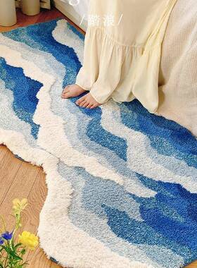 F97MTS85蓝色海浪室床边地加厚房间装饰布置租出屋网毯卧红沙发长
