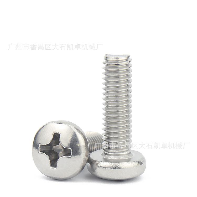 201不锈钢GB丝818圆头螺丝十DLV盘字头机牙机螺栓螺杆机螺钉M2M2.