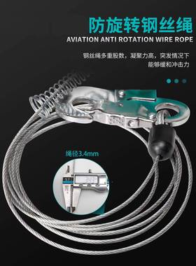 坎乐伸安全ZMG带绳速差缩式自控防坠器安全电工户外作业防坠落保