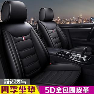 长安CS35X20悦翔V2285V7逸动CS75套专用C四汽季 皮革车座全包专车