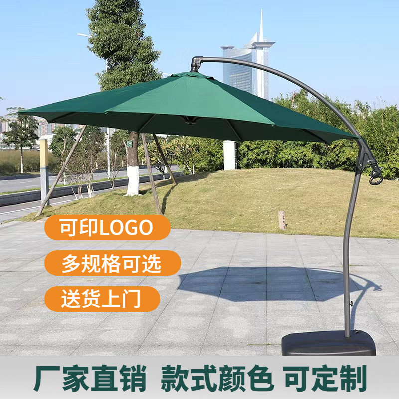 户外遮阳伞太阳伞大型室外庭院伞摆摊伞休闲家具伞罗马伞折叠3米