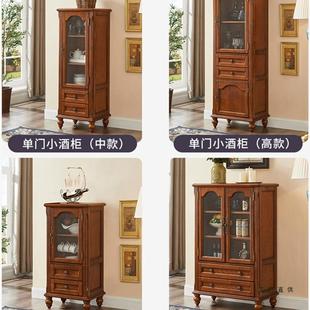 约美CFP式 复古客厅简靠墙电视柜储物柜单门边酒柜 实木小酒柜欧式