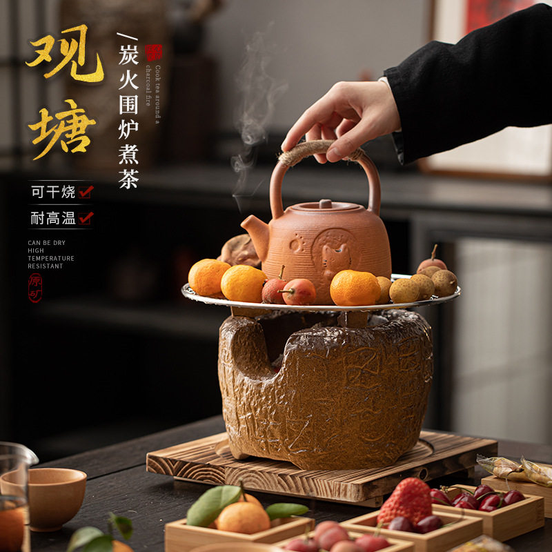 围炉煮茶粗陶炭火炉套装