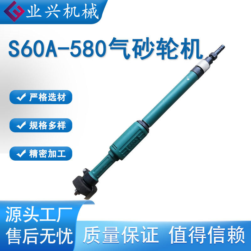 气动加长杆砂轮机内孔抛光打磨