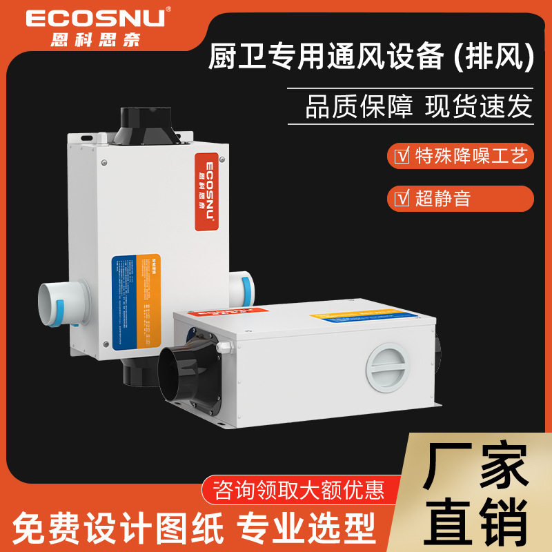 通风机厨房专用静音排烟通风机耐高温商用管道抽风机新风系统换气