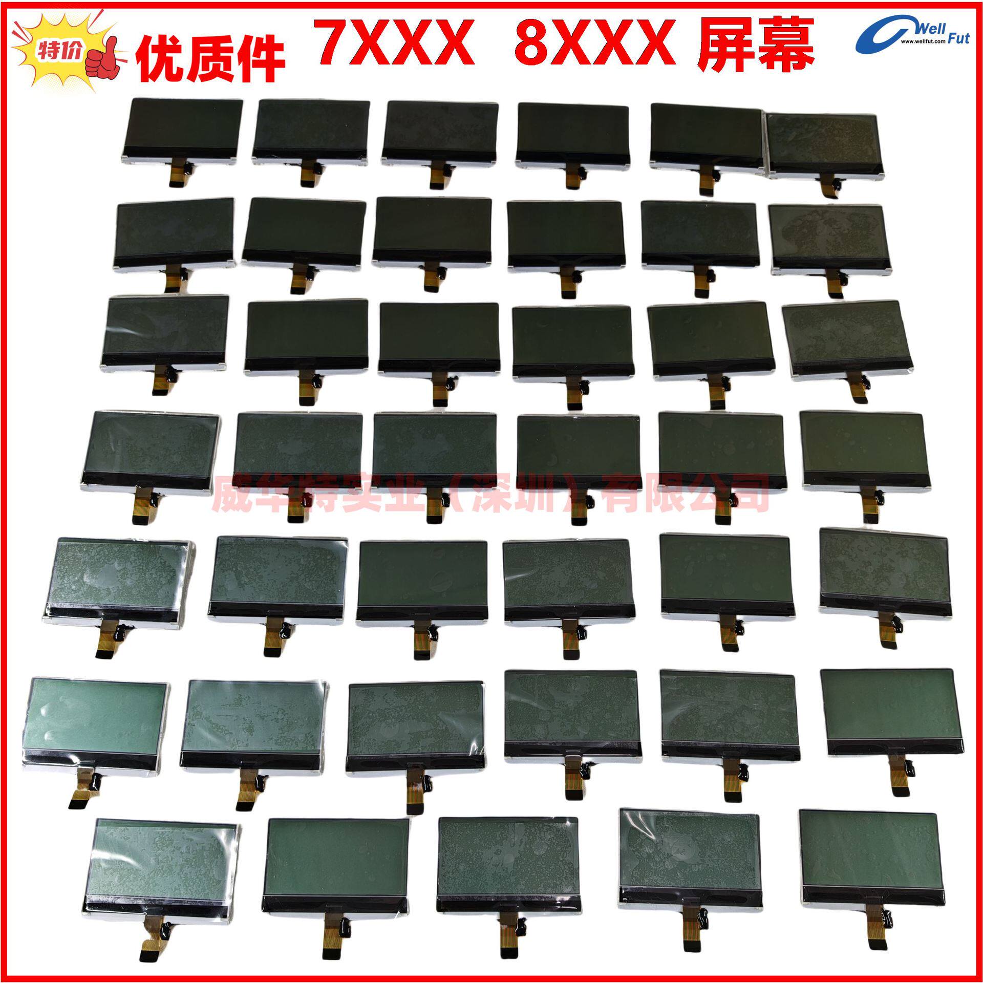 DSE7110 7120 7220 8610 7320 7220 8620 8680MKII液晶显示屏幕