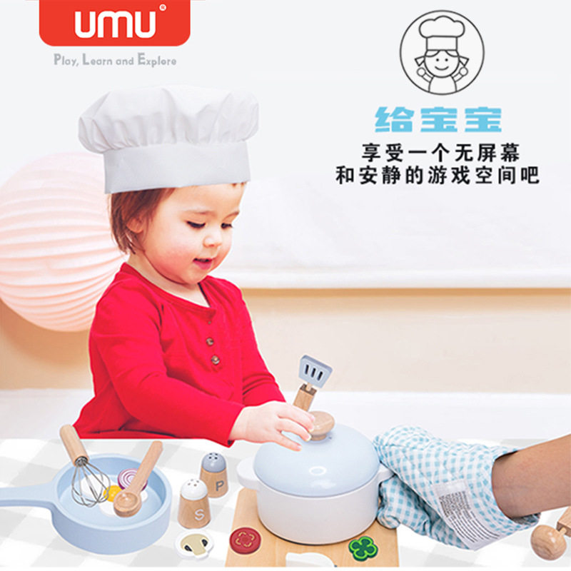 儿童木制仿真过家家做饭玩具 幼儿园模拟厨房锅具电磁炉木质玩具